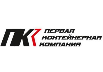 Фото компании ООО Первая Контейнерная компания 1