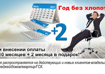 Фото компании  Частная охранная организация «ЕРМАК ДВ» 1