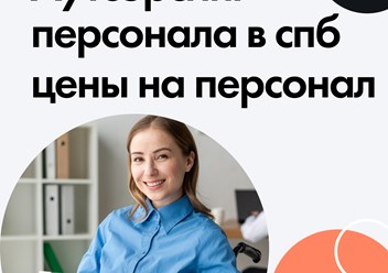 Фото компании ООО SODST 3