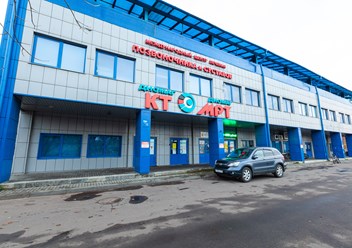 Фото компании  Диомаг-Р 1