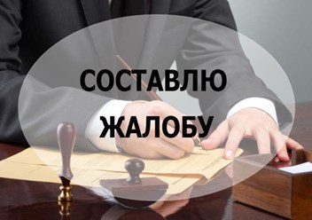 Фото компании ООО Защита 4