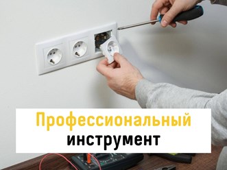 Фото компании ООО Мастер на дом 24 13
