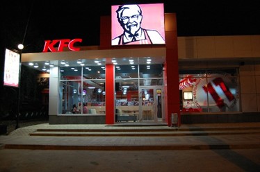 Фото компании  KFC, сеть ресторанов быстрого питания 1