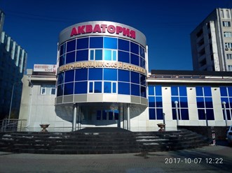 Фото компании ООО Акватория Дент 3