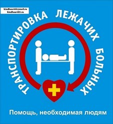 С уважением, руководство компании "Добое Сердце"
наш сайт http://kindheart03.ru 
Почта: kindheart03@mail.ru