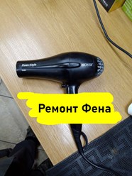 Фото компании  Электролом 3