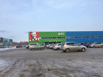 Фото компании  KFC, сеть ресторанов быстрого питания 4