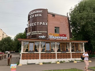 ренессанс балашиха; renessans balashikha; вск балашиха; vsk balashikha; ресо страхование балашиха; reso strakhovanie balashikha; ренессанс страхование балашиха; renessans strakhovanie balashikha
