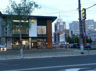 Фото компании  McDonald&#x60;s, ресторан быстрого питания 8