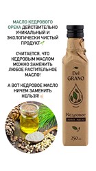 Фото компании ООО Del grano 5