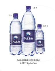 Фото компании ООО Tassay 3