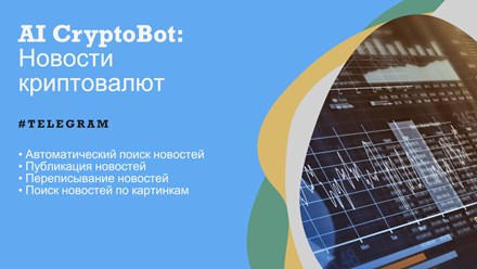 Фото компании  ИИшки 8