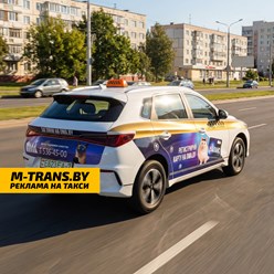 Фото компании ООО М-ТРАНС Медиа 10