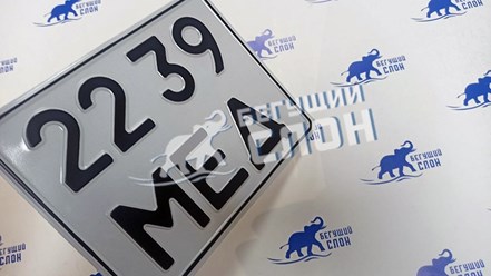 Фото компании ИП Бегущий Слон 23