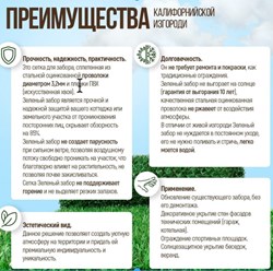 Фото компании  ГринО'Град 1