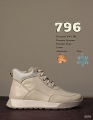 Фото компании ИП Азария 2