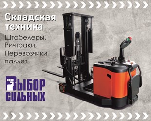 Фото компании ООО Выбор Сильных 4