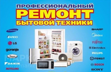 Фото компании ООО ПромХолод - НН 2