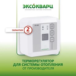 Фото компании ООО Эксокварц 12