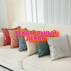 Фото компании  Комфорт Стиль 28