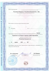 Фото компании ООО "ПрофиГрупп" 2