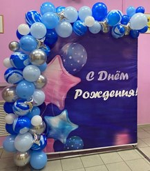 Фотозона синяя