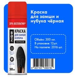 Фото компании ООО "Парус-Нева" 19