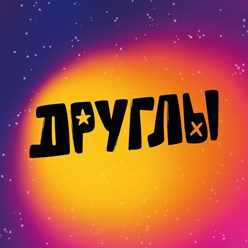 Фото компании ИП Поляков Константин Александрович Брендгруппа 4