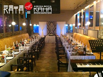 Фото компании  Катакана, ресторан японской кухни 4