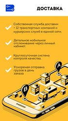 Фото компании  Биг Телепорт 4