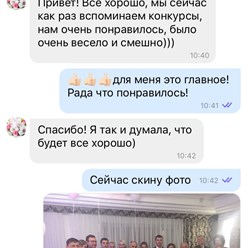 Фото компании  Ведущая Елизавета Яркая 2