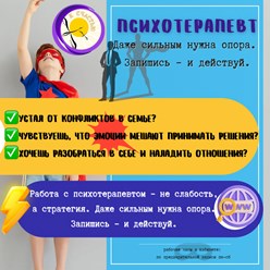 Фото компании  «Вперед, к счастью» 3