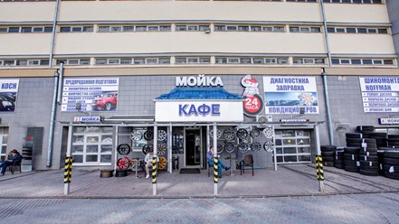 Фото компании  Диск77 1