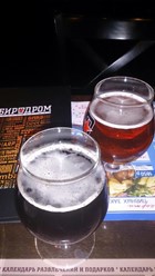 Фото компании  Биродром, ресторан 5