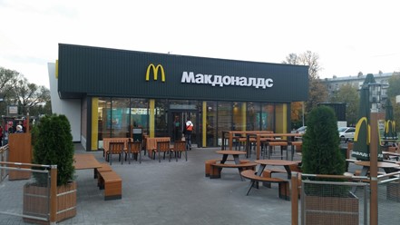 Фото компании  Макдоналдс, сеть ресторанов быстрого обслуживания 6