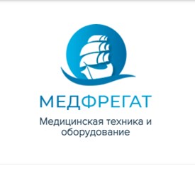Фото компании ООО "Медфрегат" 1