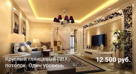 Фото компании ООО «Потолки Толком» Воронеж 4