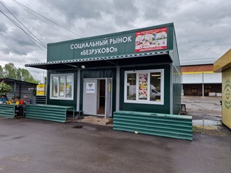 Фото компании ООО МИАН Констракшн 3