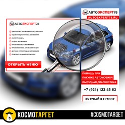 Фото компании  COSMOTARGET 10