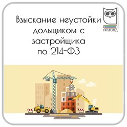 Фото компании  Правовед 1