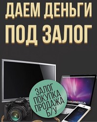 Фото компании  Мособлскупка 4