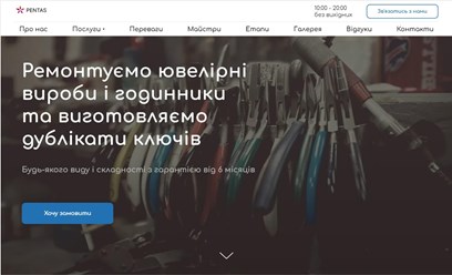 Фото компании  Website Development 4