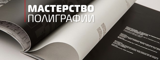 Фото компании  Типография Украина 6