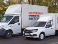Фото компании  Грузовое такси ПОЛУТОРКА 1