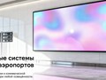 Фото компании ООО +LED 1