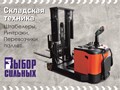 Фото компании ООО Выбор Сильных 4