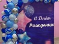 Фотозона синяя