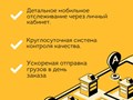 Фото компании  Биг Телепорт 4