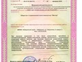 Фото компании  Стоматологический центр «Блеск» 4