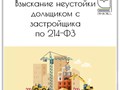 Фото компании  Правовед 1
